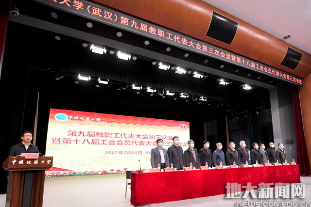 说明: https://voice.cug.edu.cn/__local/2/25/5C/404778C99112BE68202DA7FADB7_D1770D5D_22A9B.jpg