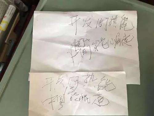 说明: cid:ttawhoqu