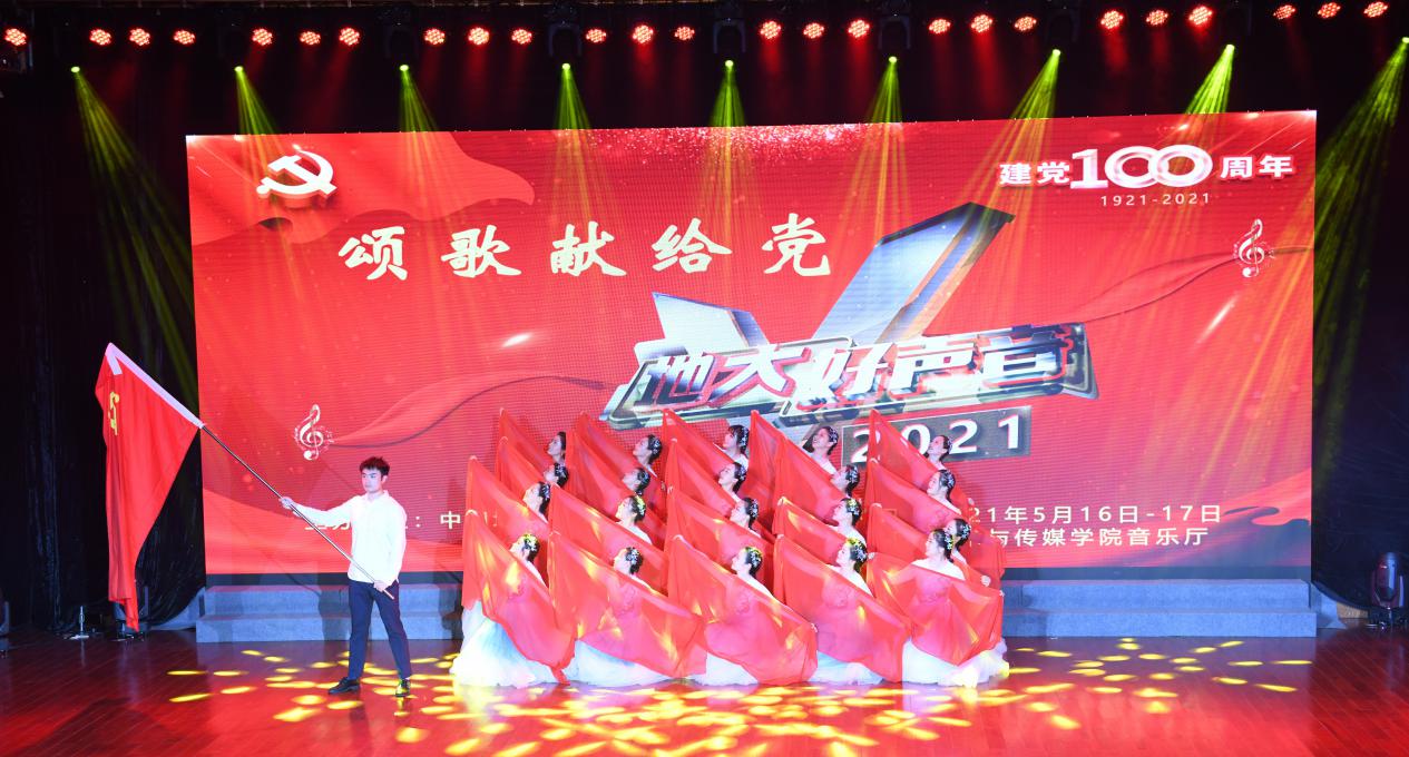 说明: 开场舞