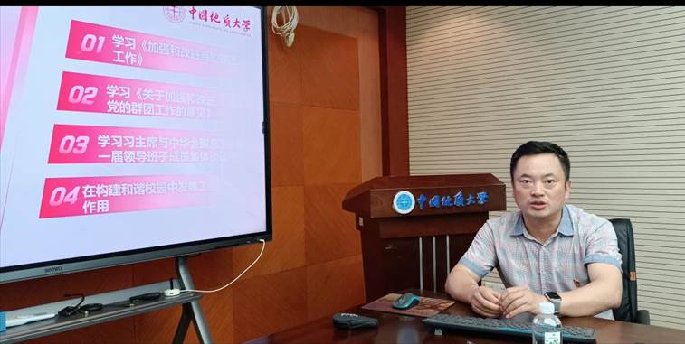 微信图片_20230706093717