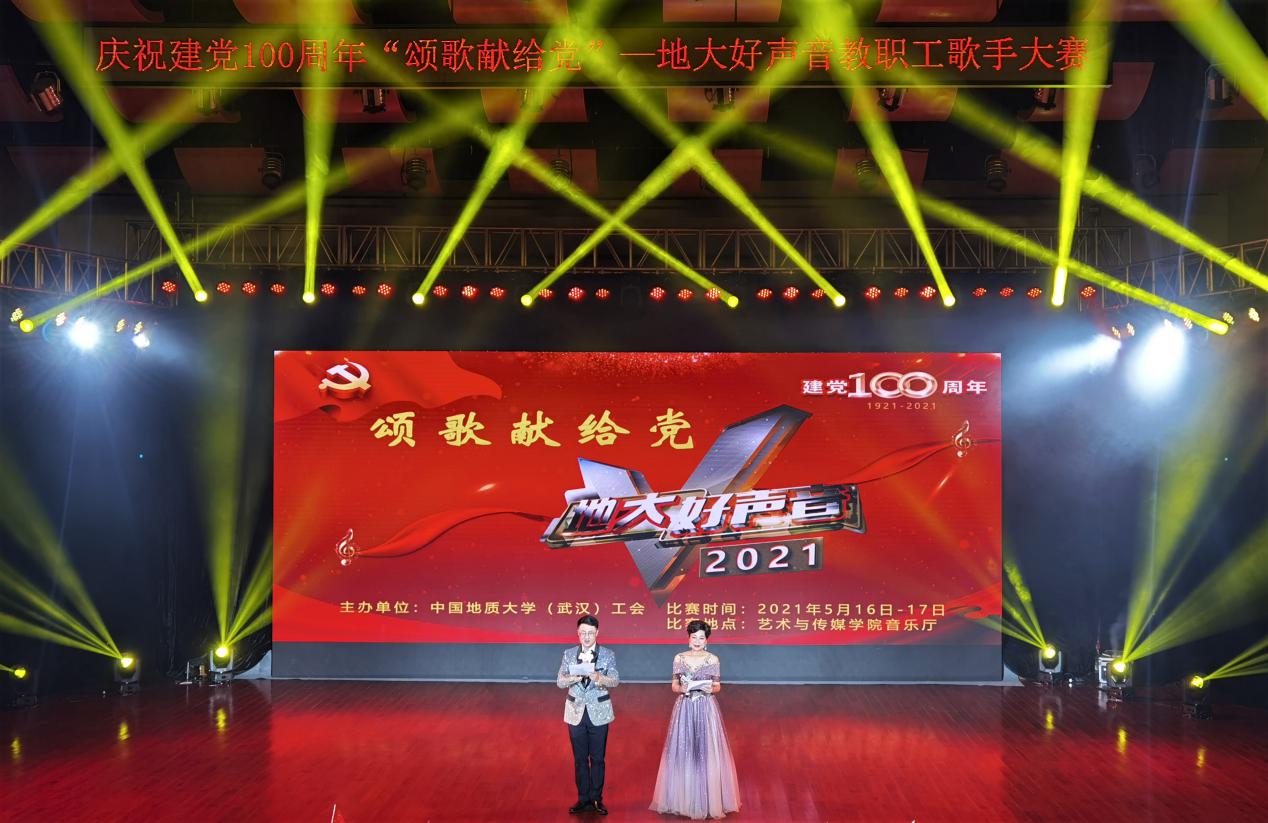 说明: IMG_20210516_191138